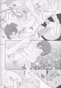 Page 46 of Magewappa 16 - preview thumbnail