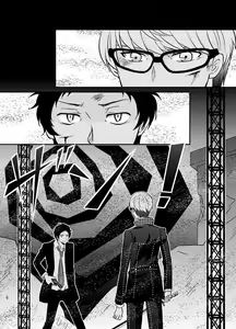 Page 5 of THE EMPTY WORLD - preview thumbnail
