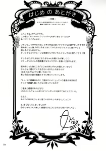 Page 3 of Sweet Love Letter - preview thumbnail