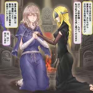 Page 1215 of Hikarinaki Seijyo wa ojyoku ni somaru~ riyousareshi mukunaru kokoro~ - preview thumbnail