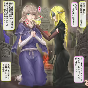 Page 274 of Hikarinaki Seijyo wa ojyoku ni somaru~ riyousareshi mukunaru kokoro~ - preview thumbnail