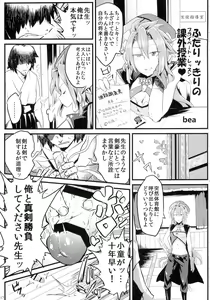 Page 16 of Sengoku Collection Goudoubon COLLECTIONS - preview thumbnail