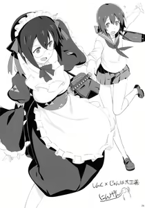 Page 25 of Sengoku Collection Goudoubon COLLECTIONS - preview thumbnail