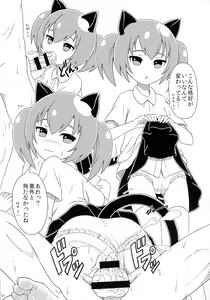 Page 50 of Sengoku Collection Goudoubon COLLECTIONS - preview thumbnail