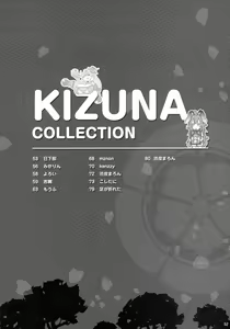 Page 51 of Sengoku Collection Goudoubon COLLECTIONS - preview thumbnail