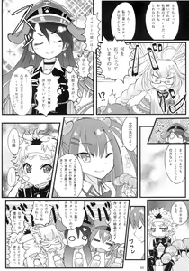 Page 59 of Sengoku Collection Goudoubon COLLECTIONS - preview thumbnail