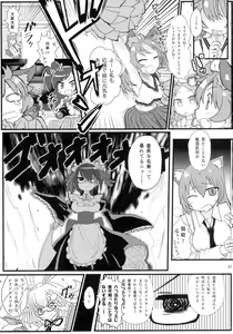 Page 60 of Sengoku Collection Goudoubon COLLECTIONS - preview thumbnail