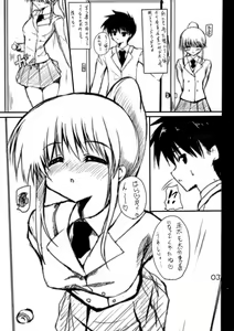 Page 3 of Riko-nee no xxx - preview thumbnail