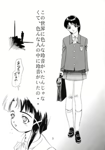 Page 3 of Kan'nou Monogatari - preview thumbnail