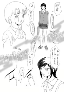 Page 5 of Kan'nou Monogatari - preview thumbnail