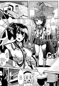 Page 3 of Please do not rampage on board. - preview thumbnail