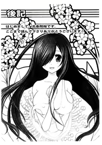 Page 25 of One Love - preview thumbnail
