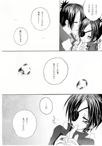 Page 7 of One Love - preview thumbnail