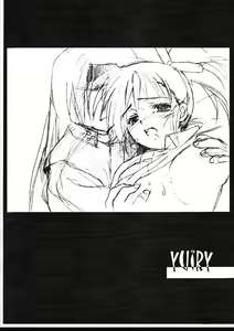 Page 5 of Shikkoku No Fune Mugen No Ryvius - preview thumbnail