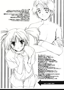 Page 9 of Shikkoku No Fune Mugen No Ryvius - preview thumbnail
