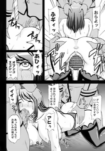 Page 30 of Kangoku Senkan Anthology ~Hidou no Sennou Kaizou Koukai~ - preview thumbnail