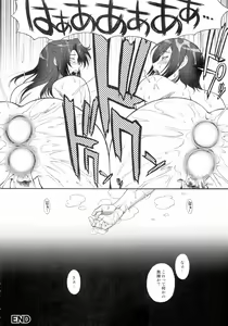 Page 52 of Kangoku Senkan Anthology ~Hidou no Sennou Kaizou Koukai~ - preview thumbnail