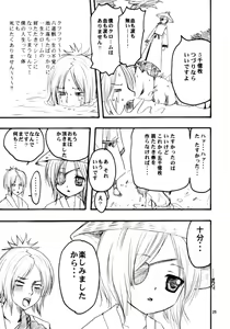 Page 26 of CANDY SHUFFLE - preview thumbnail
