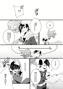 Page 5 of Shuuru na Ero Manga - preview thumbnail