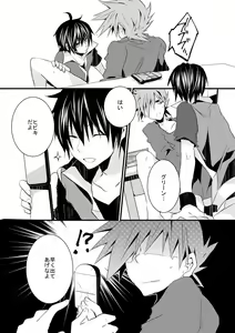 Page 8 of Shuuru na Ero Manga - preview thumbnail