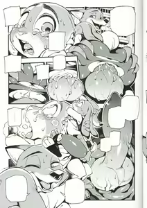 Page 8 of What Does The Fox Say - preview thumbnail