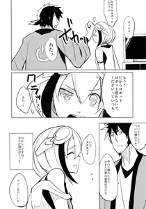 Page 5 of Dimension H - preview thumbnail