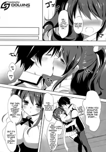 Page 4 of Stella no Himegoto - Princess's secret - preview thumbnail
