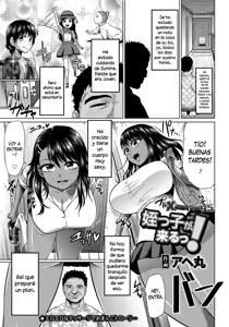 Meikko ga Kuru! — hentai manga cover on Fhentai