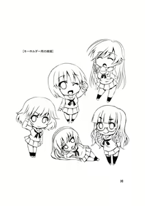 Page 10 of Kyoushadou 1+2 - preview thumbnail