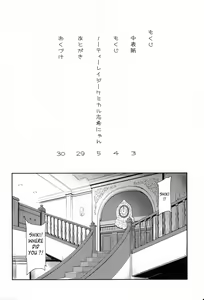 Page 3 of Naughty Lazy Chemical Shiki-nyan - preview thumbnail