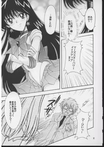 Page 10 of Boku no Kanojo wa Sailor Senshi 2 - preview thumbnail