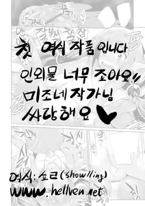 Page 25 of Jikyuu 1500 yen!! Gyogyou o Tetsudau Kantan na Oshigoto desu. (Dansei nomi Bashou) Zenpen - preview thumbnail
