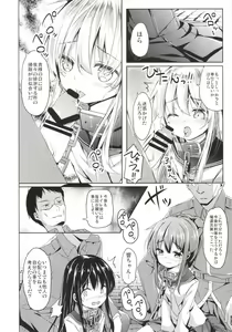 Page 10 of Taiha de Panpan Hibiki-chan Higawari Docking - preview thumbnail