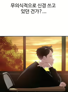 Page 229 of Tissue Thieves Ch.1-16 - preview thumbnail