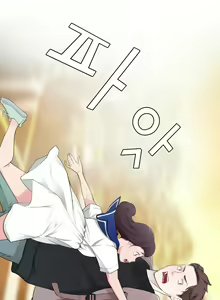 Page 289 of Tissue Thieves Ch.1-16 - preview thumbnail