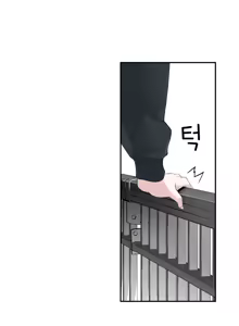 Page 322 of Tissue Thieves Ch.1-16 - preview thumbnail