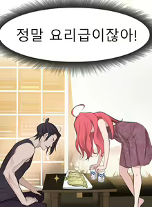 Page 455 of Tissue Thieves Ch.1-16 - preview thumbnail