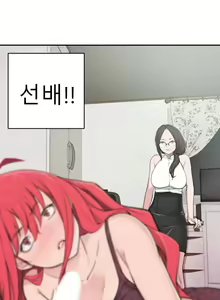 Page 483 of Tissue Thieves Ch.1-16 - preview thumbnail