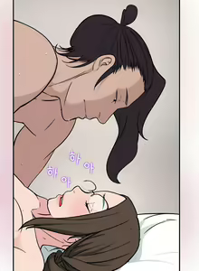 Page 538 of Tissue Thieves Ch.1-16 - preview thumbnail