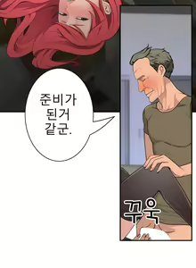 Page 589 of Tissue Thieves Ch.1-16 - preview thumbnail
