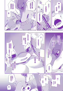 Page 28 of Kimi wa Sangatsu Usagi - You March Hare - preview thumbnail