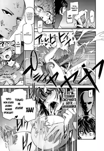 Page 18 of ONE-HURRICANE 4 - preview thumbnail