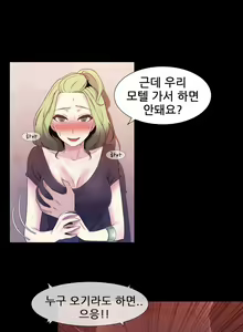 Page 114 of Miss Mystic Ch.1-17 - preview thumbnail