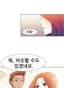 Page 126 of Miss Mystic Ch.1-17 - preview thumbnail