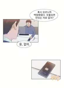 Page 136 of Miss Mystic Ch.1-17 - preview thumbnail