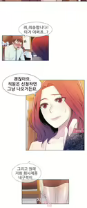 Page 145 of Miss Mystic Ch.1-17 - preview thumbnail