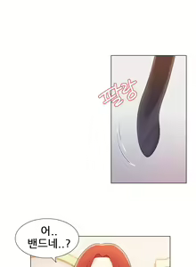 Page 150 of Miss Mystic Ch.1-17 - preview thumbnail