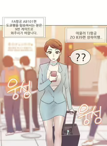 Page 158 of Miss Mystic Ch.1-17 - preview thumbnail