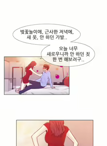 Page 172 of Miss Mystic Ch.1-17 - preview thumbnail