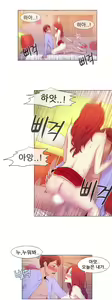 Page 180 of Miss Mystic Ch.1-17 - preview thumbnail